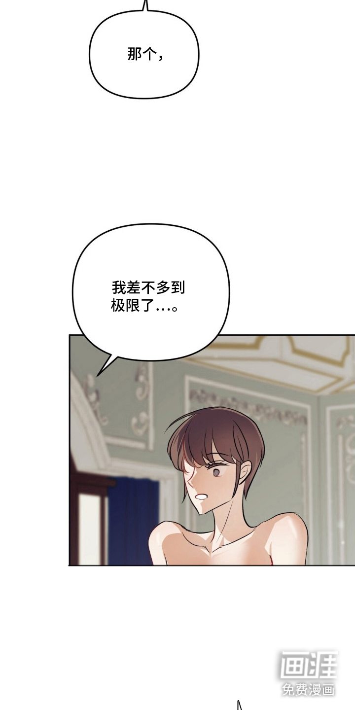 第7话15
