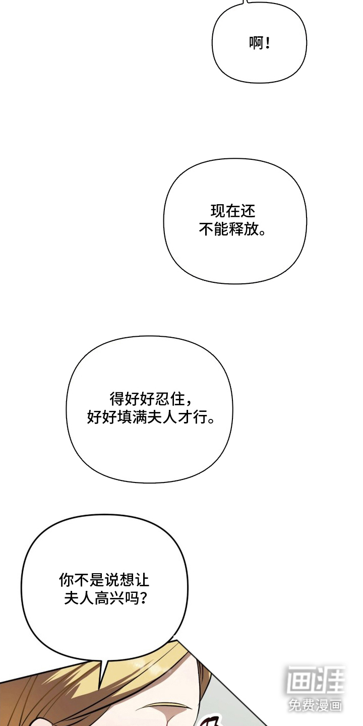 第7话16
