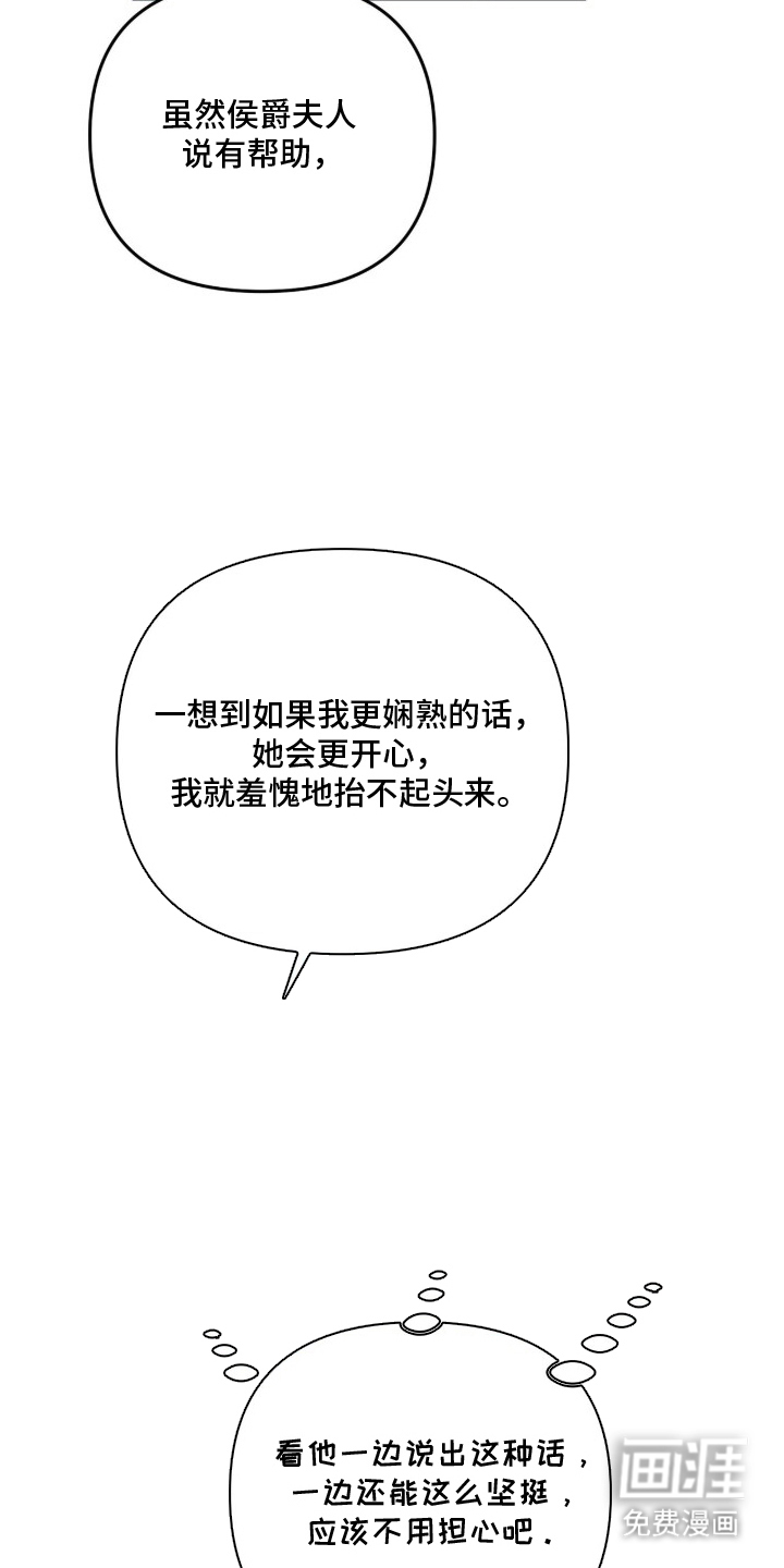 第7话18