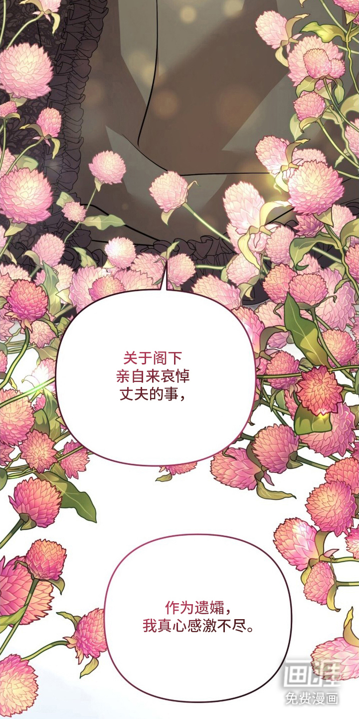 第7话24