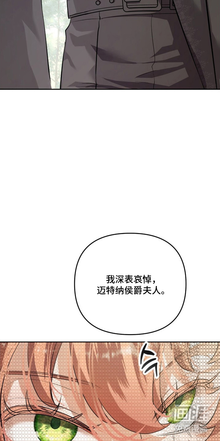 第7话26