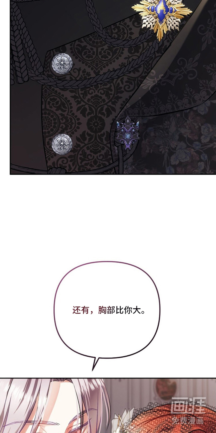 第7话5