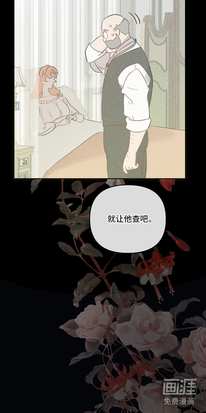 第6话12