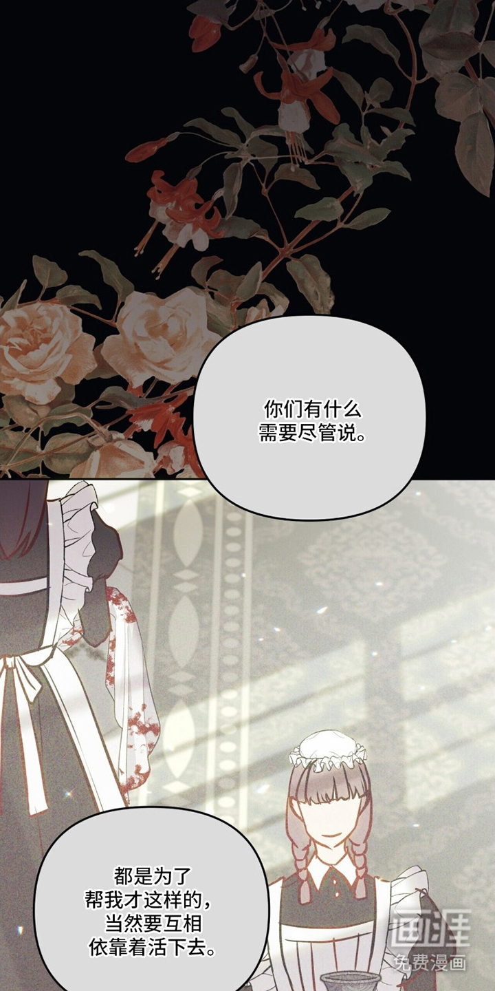 第6话13