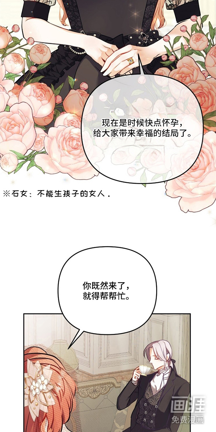 第6话17