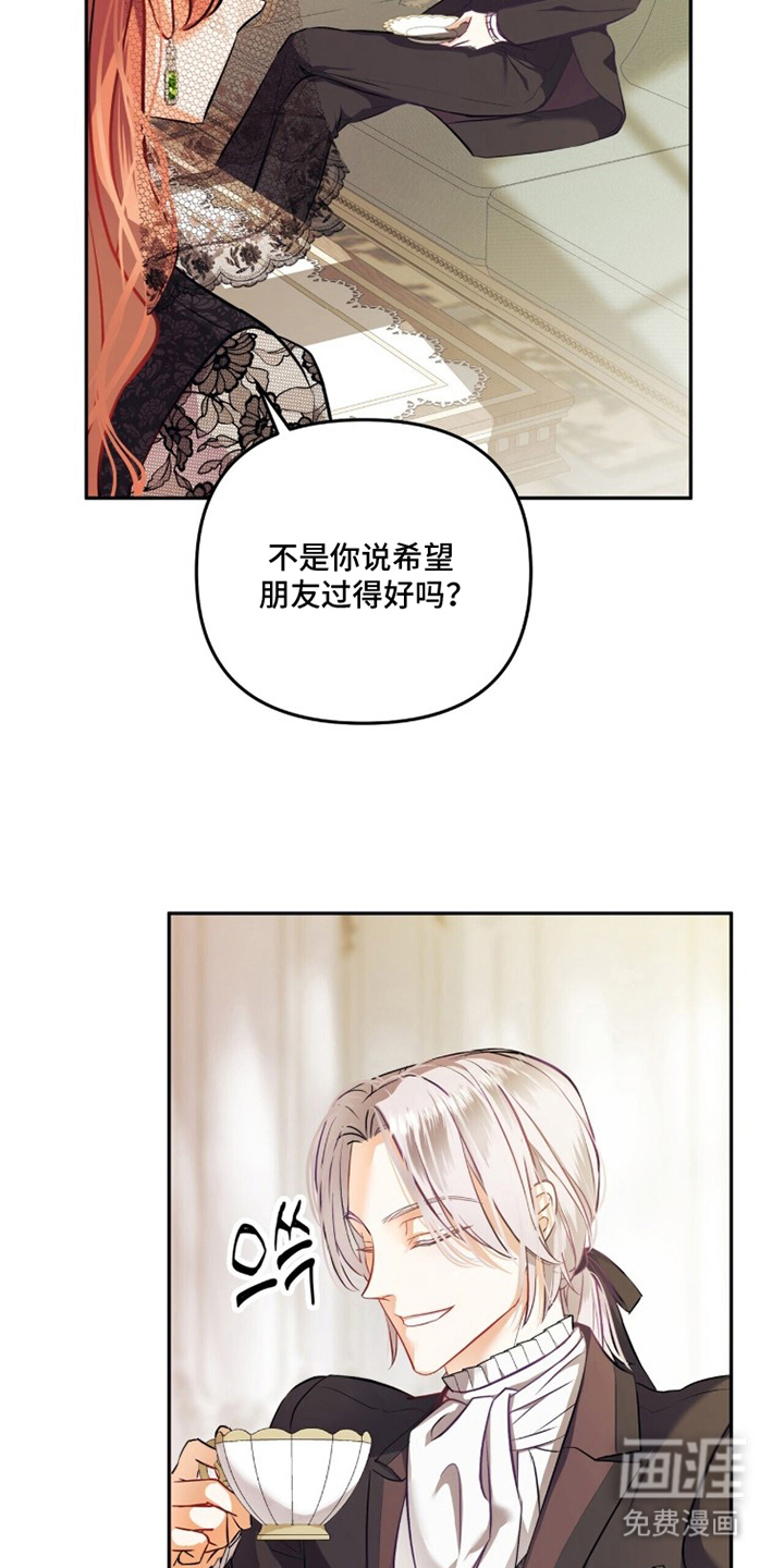 第6话18
