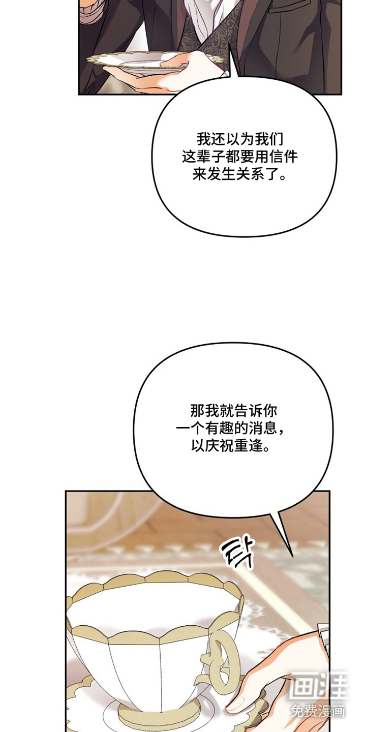 第6话19