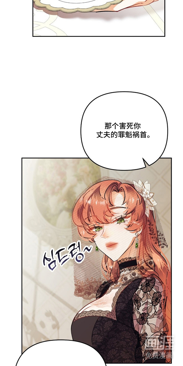 第6话20