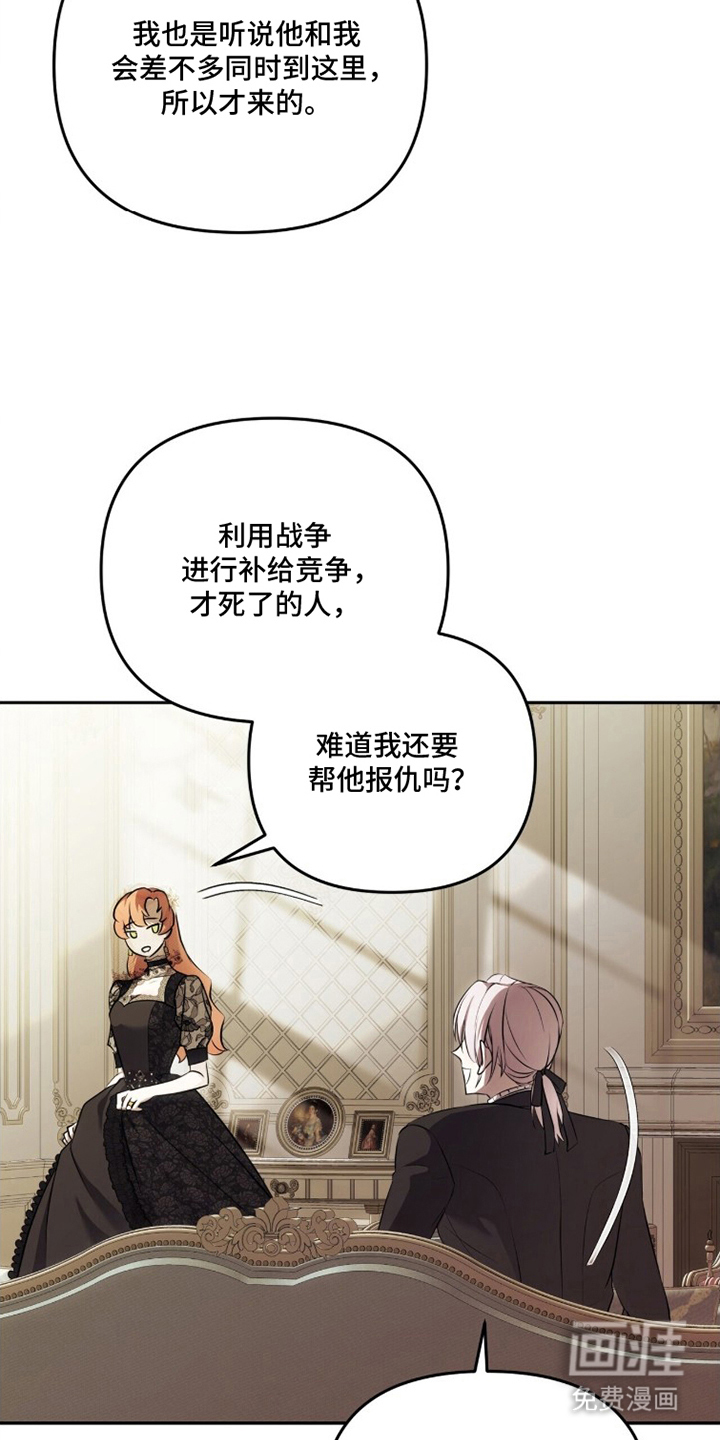 第6话21