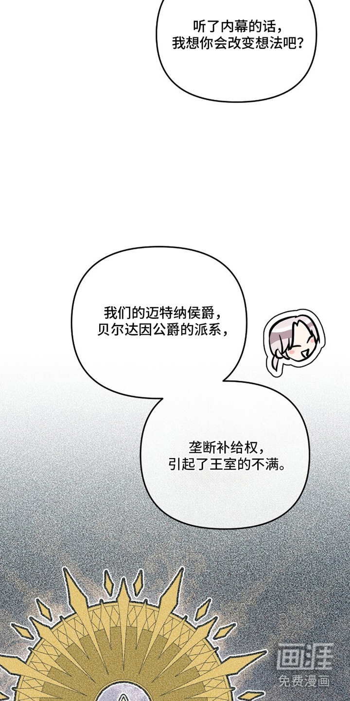 第6话22