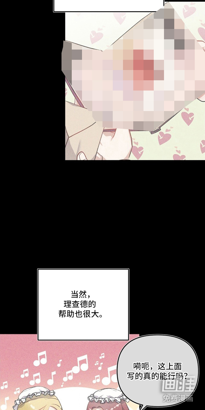 第6话4