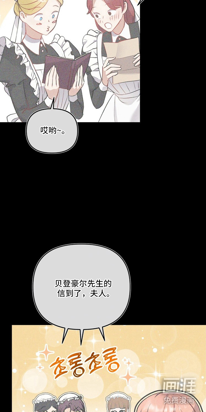第6话5