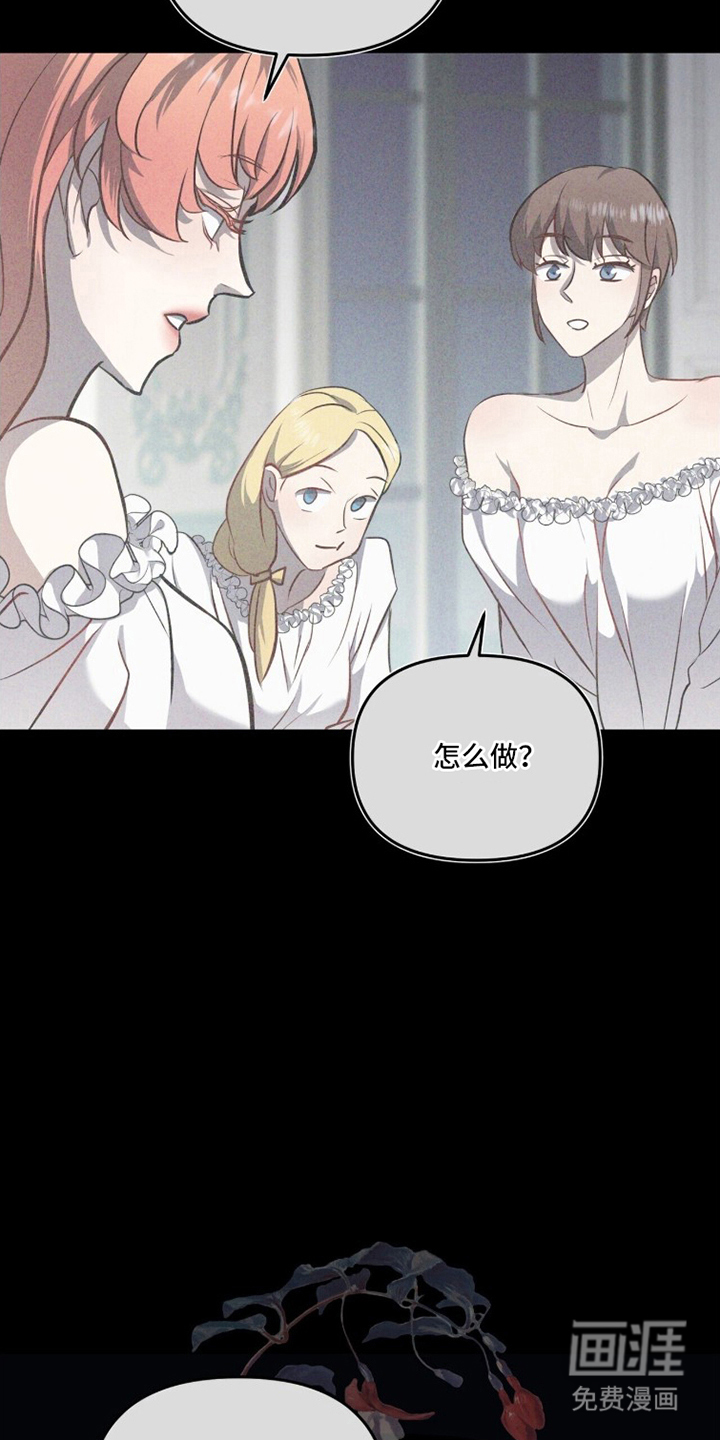 第6话8