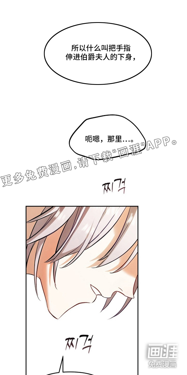 第5话1