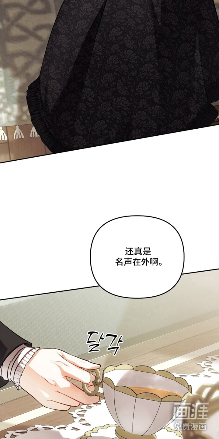 第5话11
