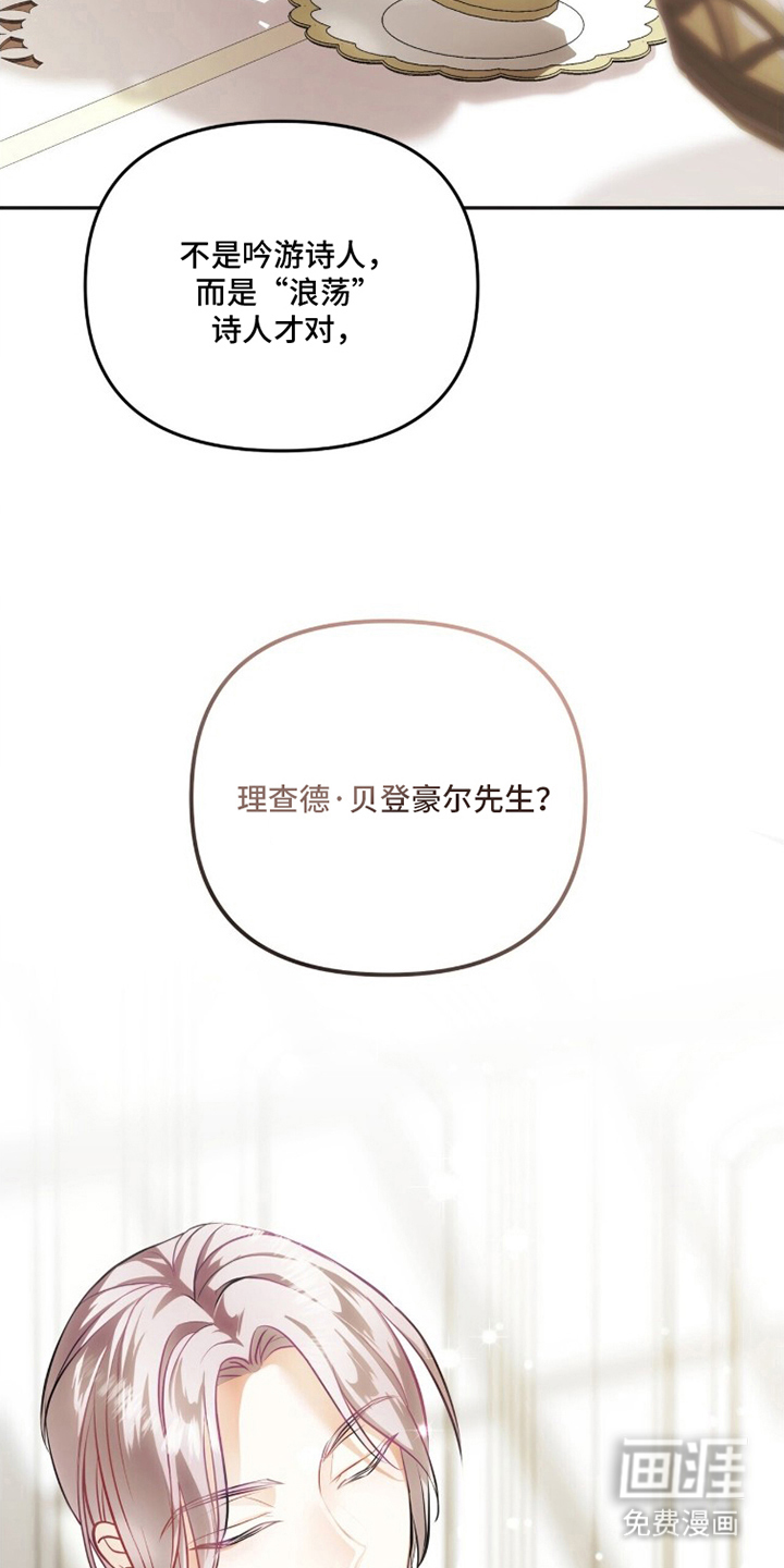 第5话12