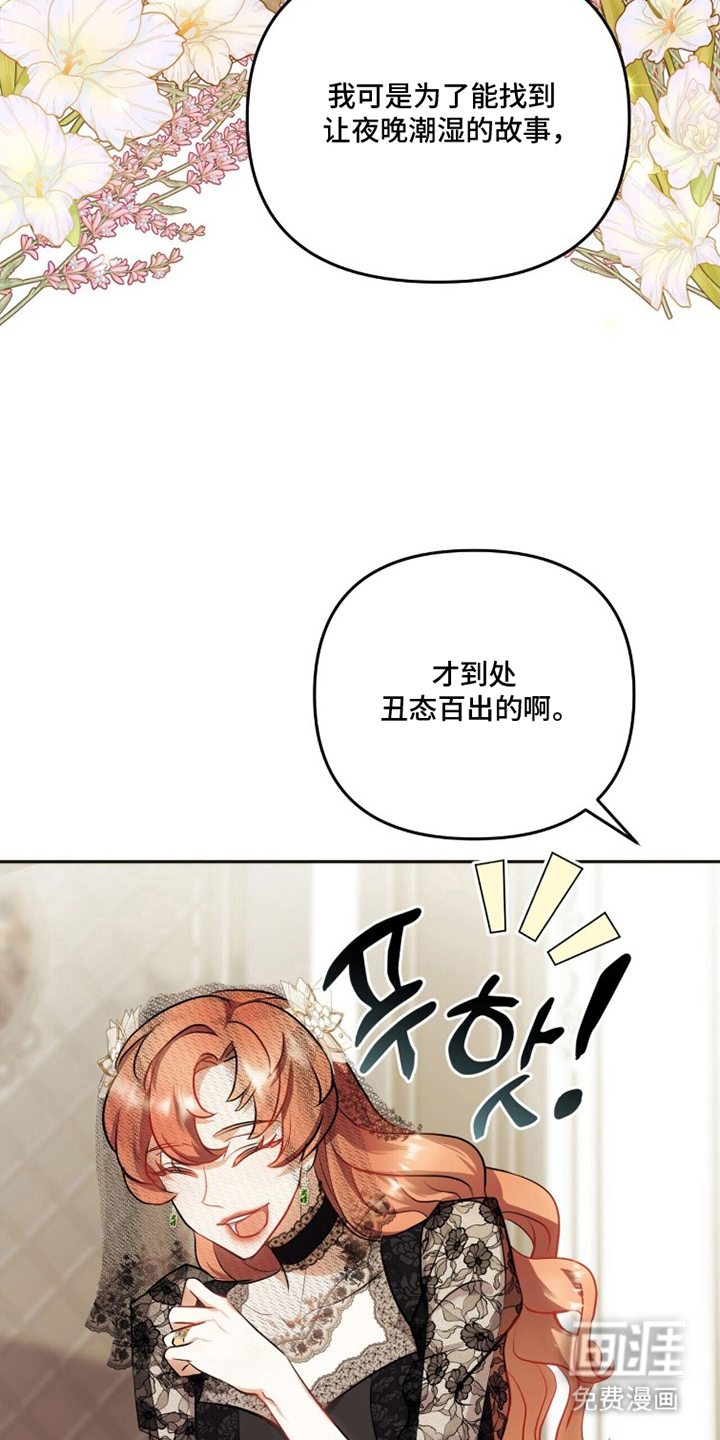 第5话14