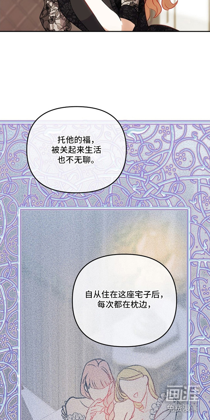 第5话15