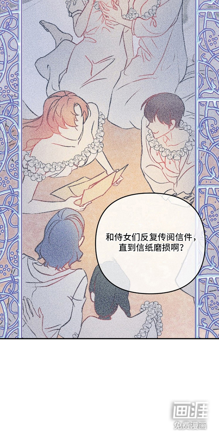 第5话16