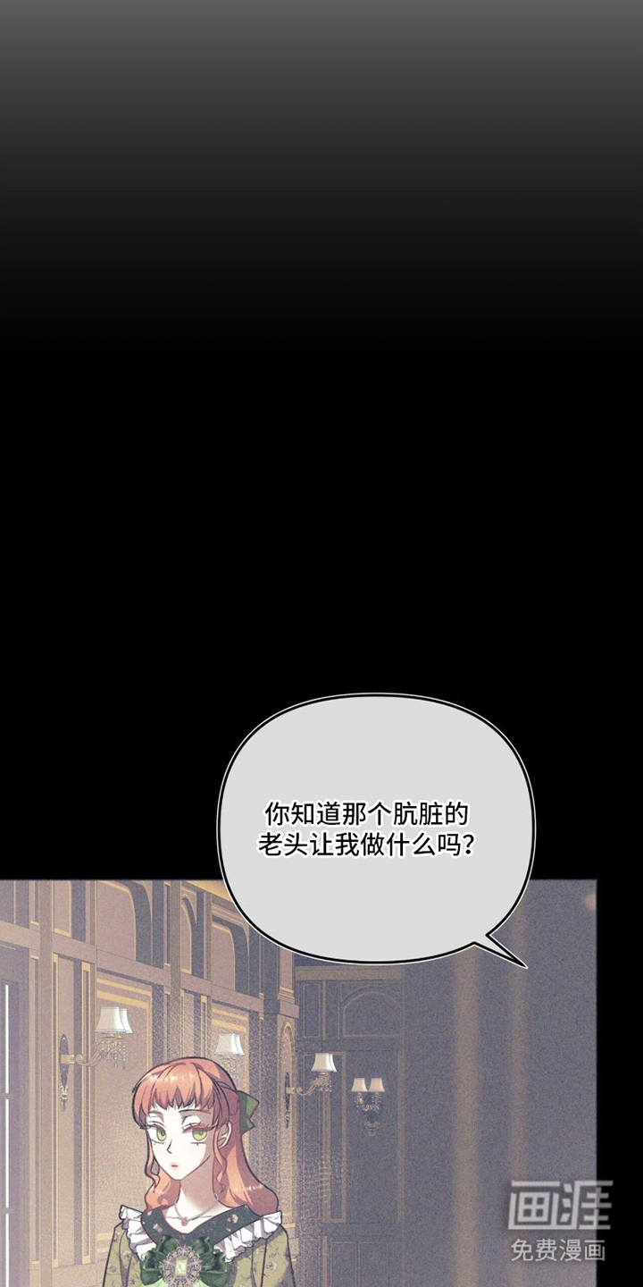 第5话19