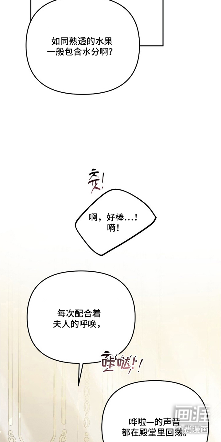 第5话2