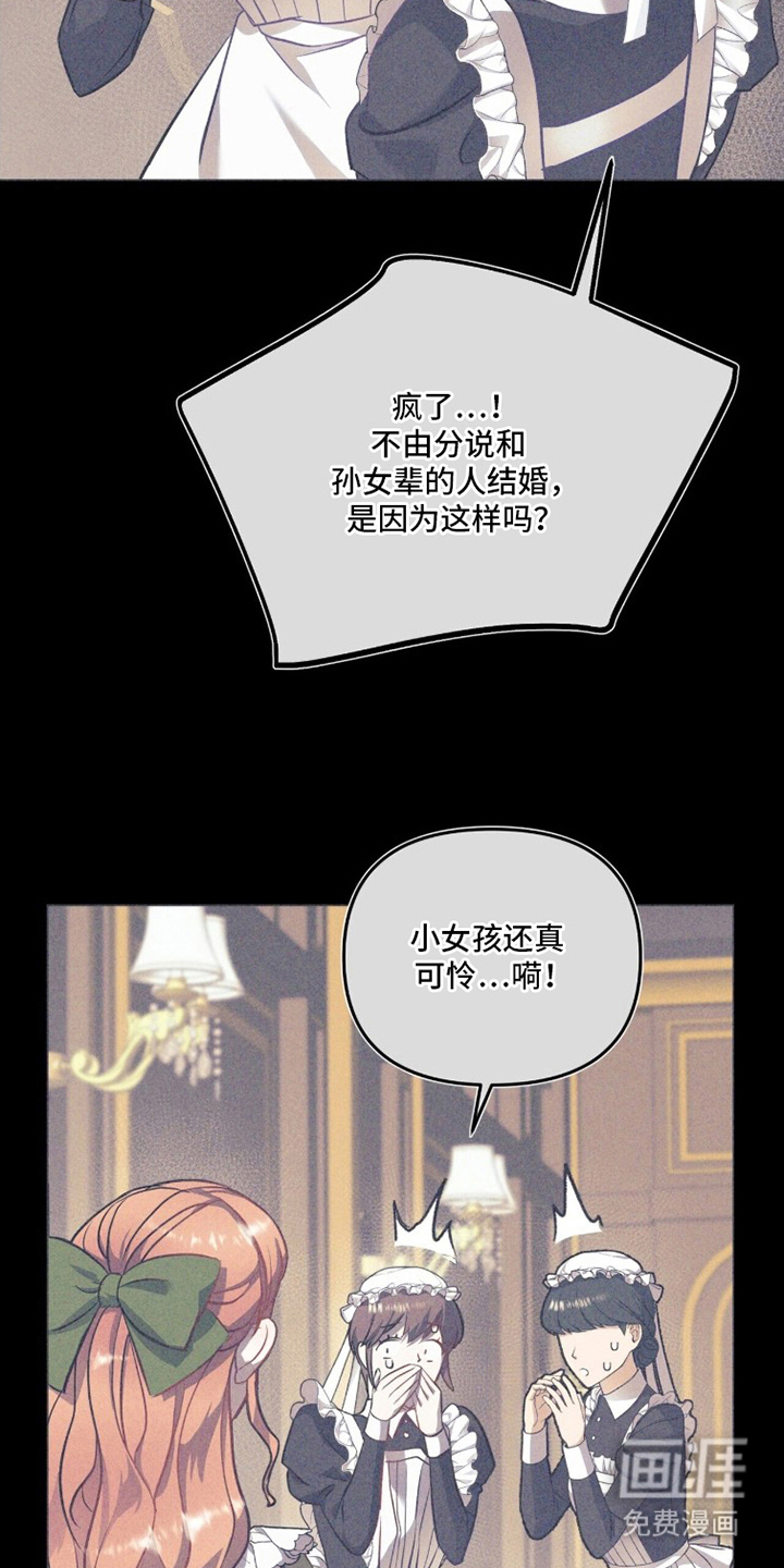 第5话21
