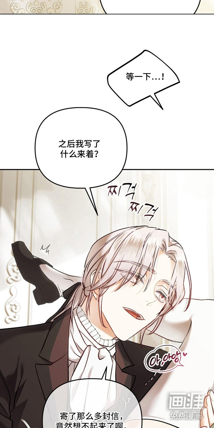 第5话3