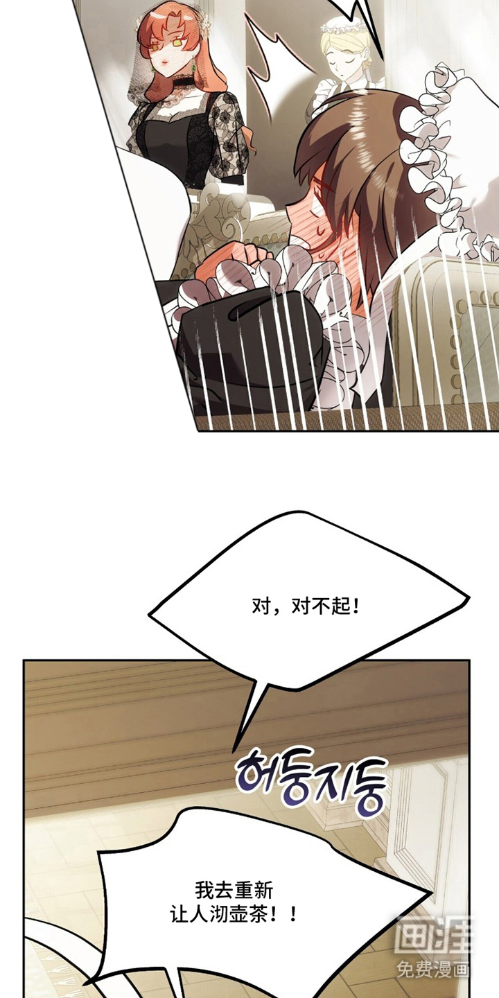 第5话5