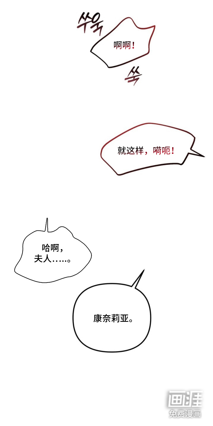 第4话10