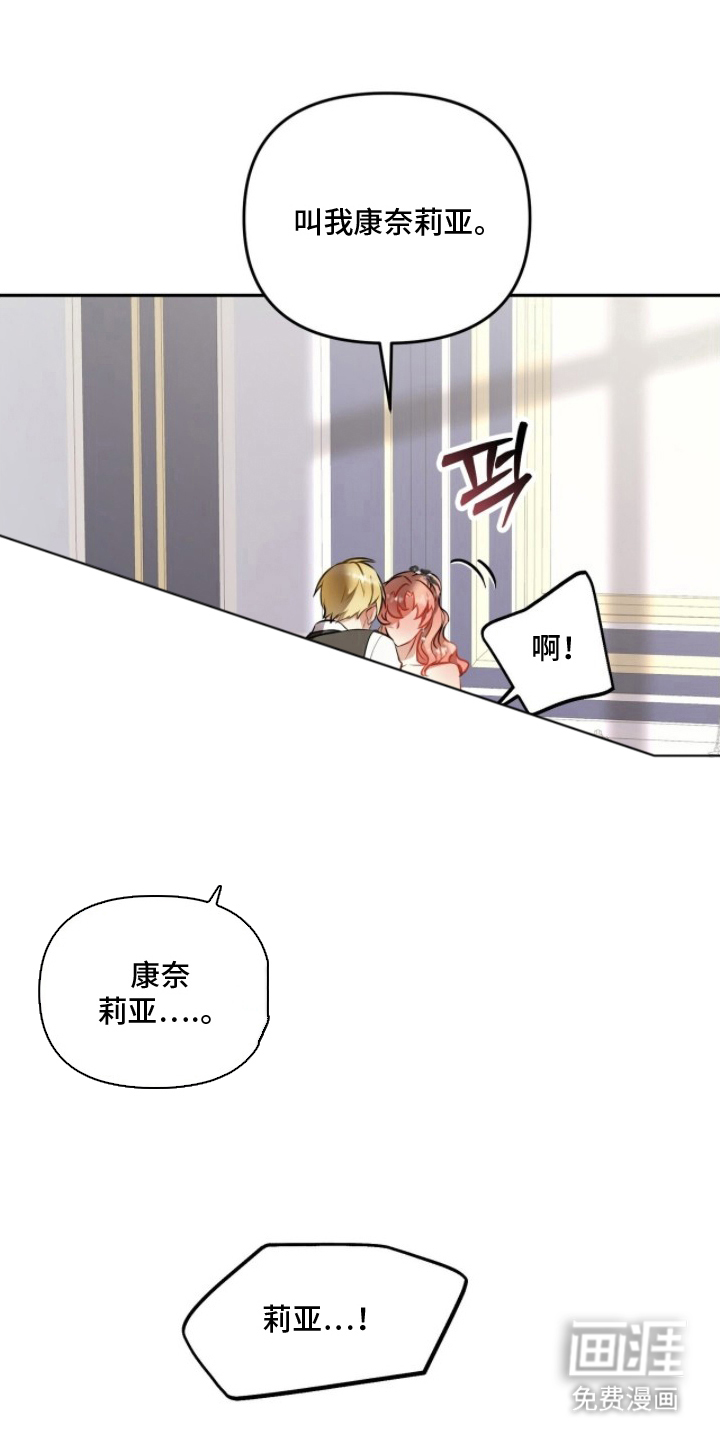 第4话11