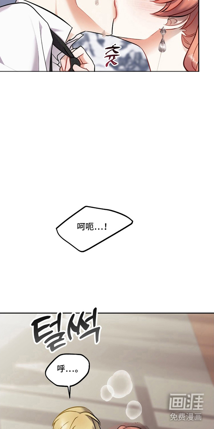 第4话16