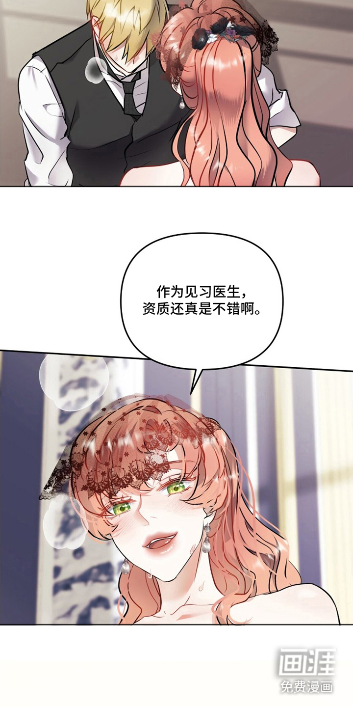 第4话17