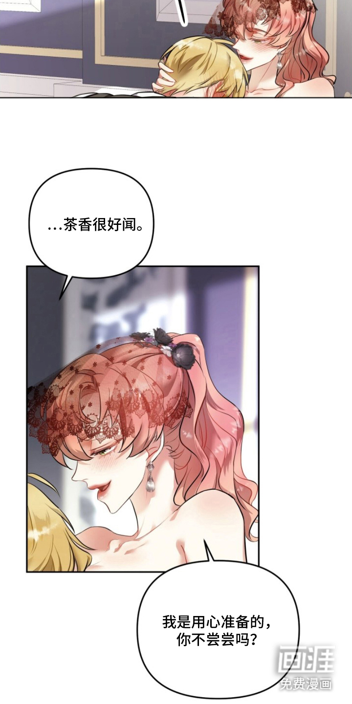 第4话2