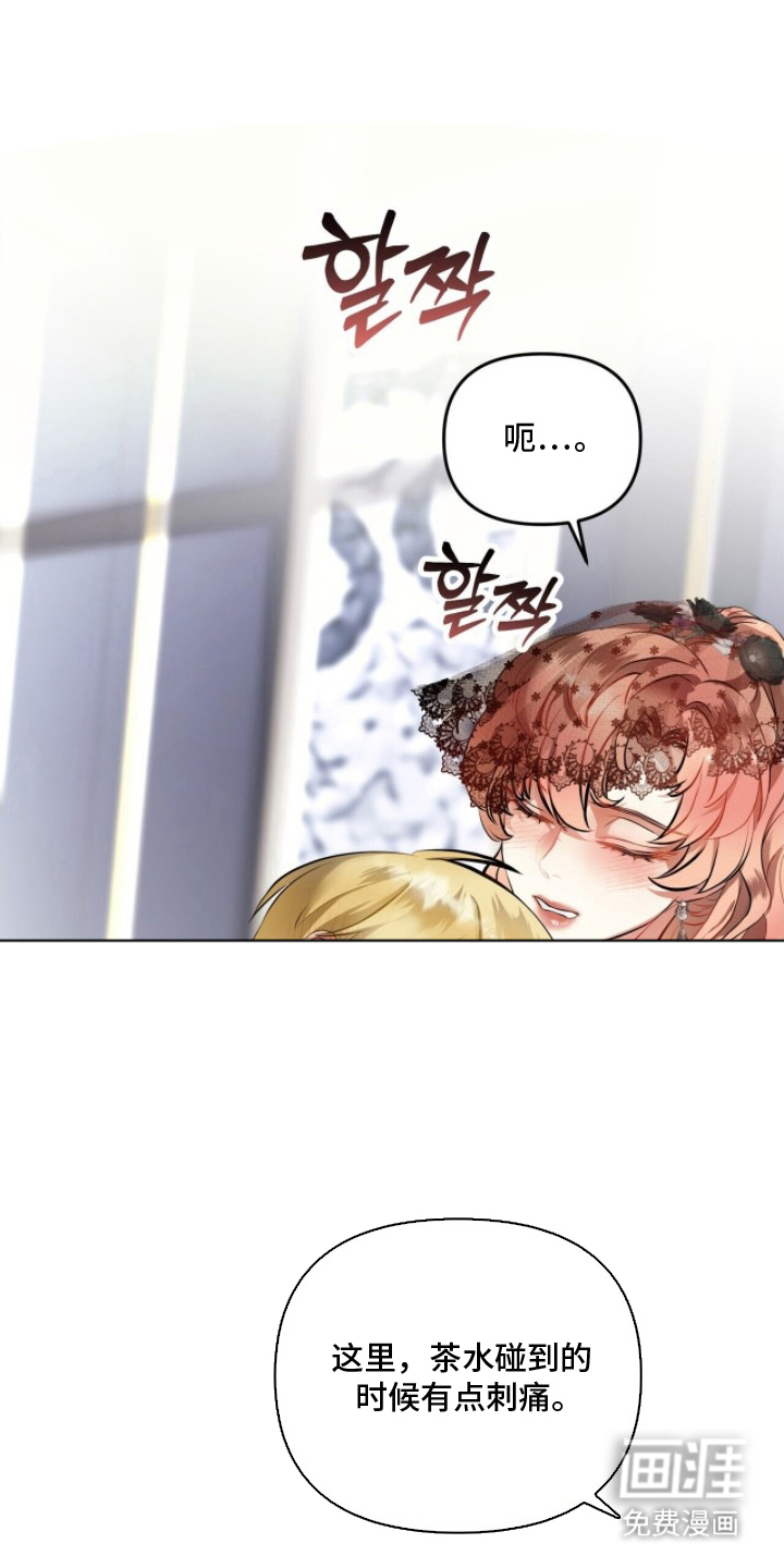 第4话3