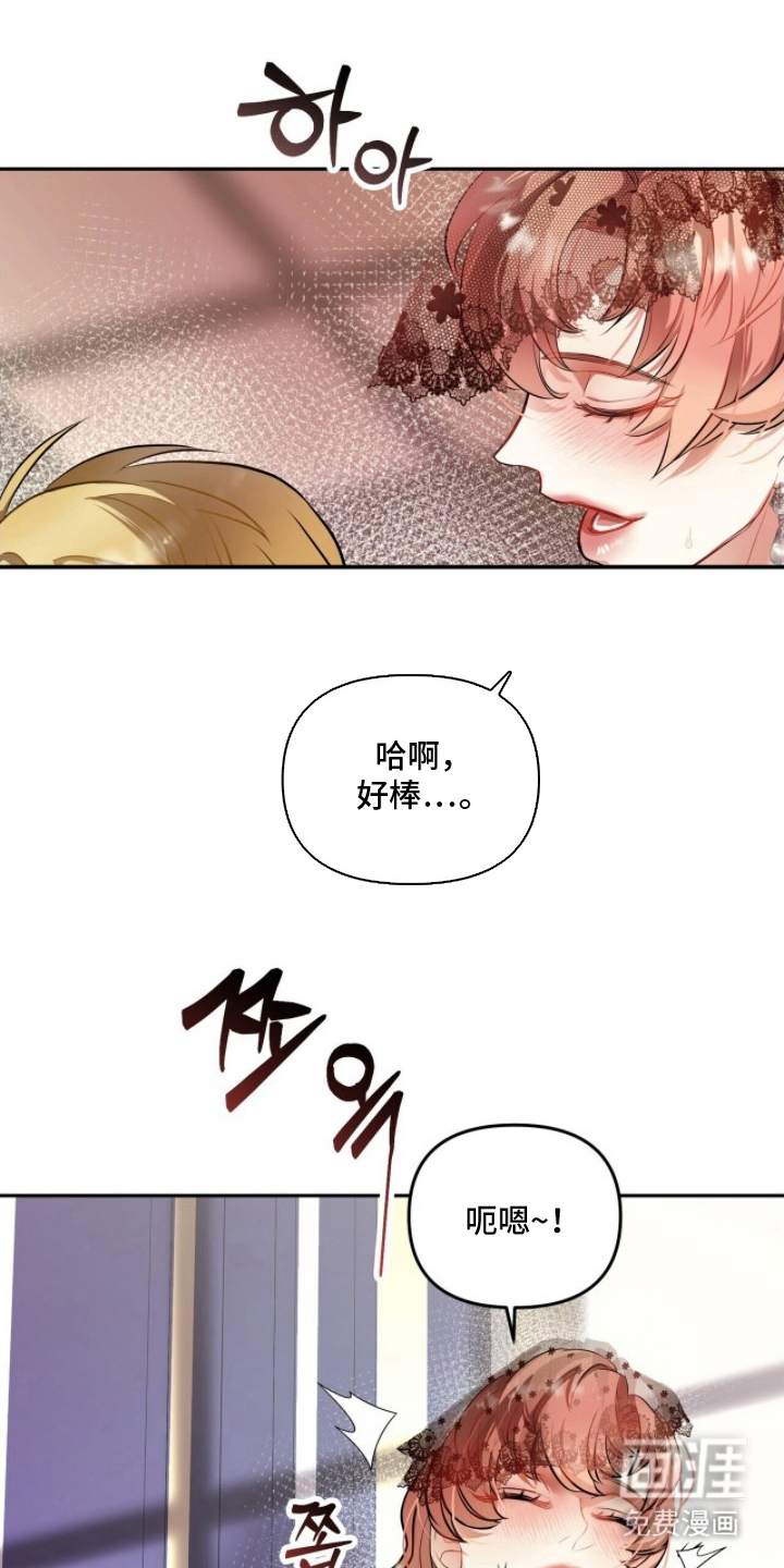 第4话4