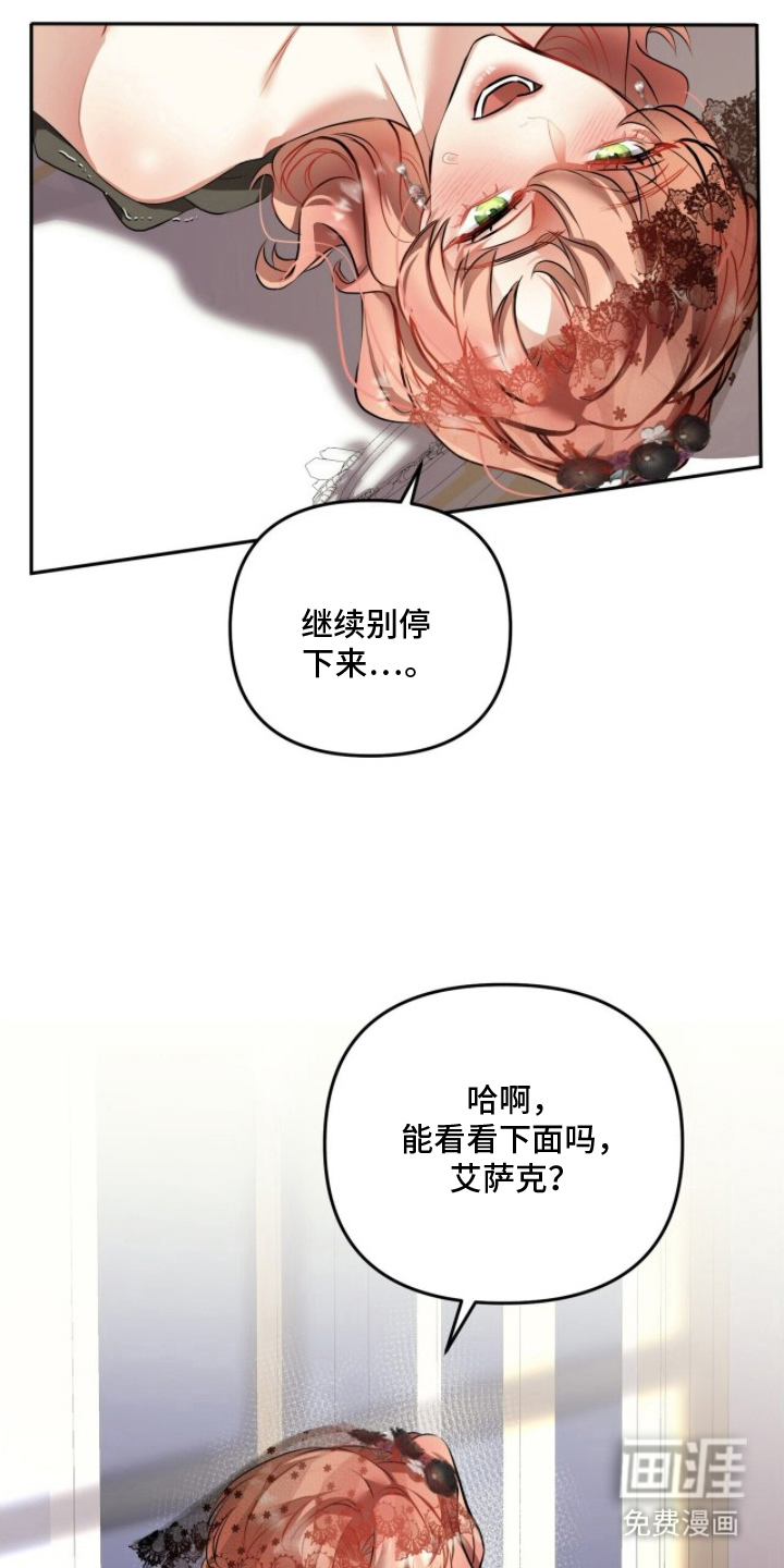 第4话6