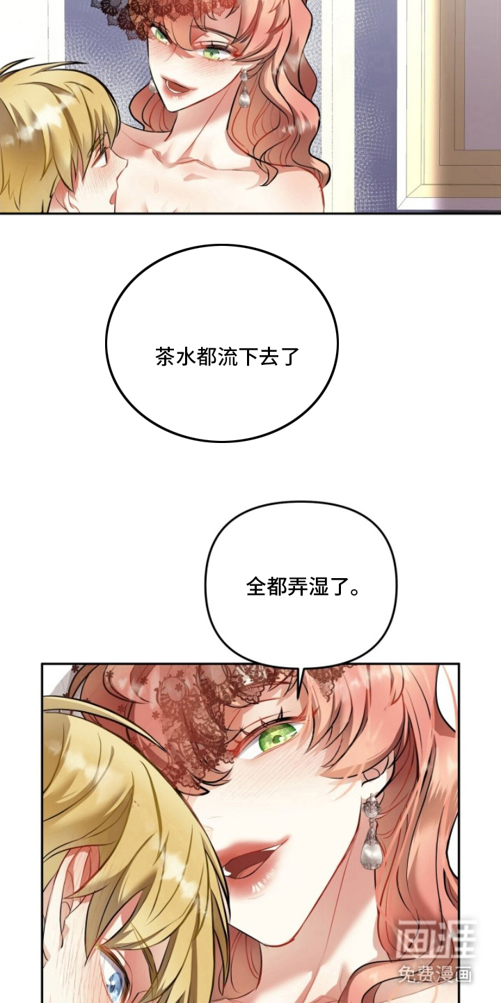 第4话7