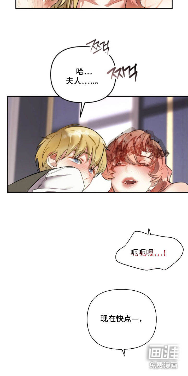 第4话8