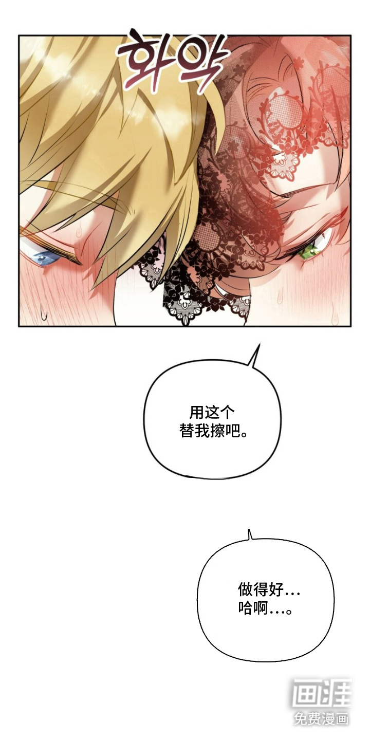 第4话9