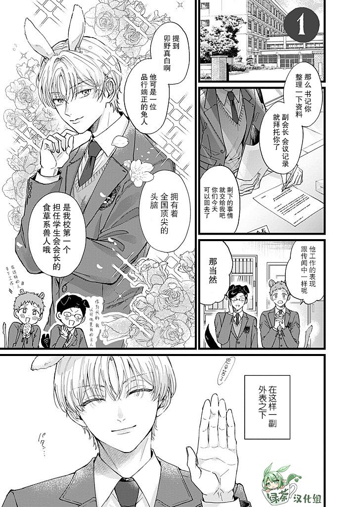 第1.1话0