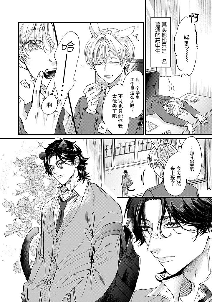 第1.1话1