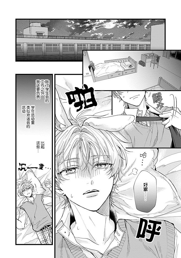 第1.1话13
