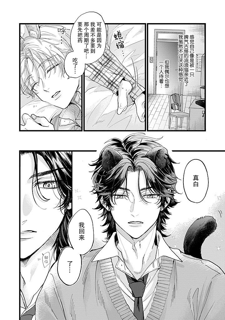 第1.1话15