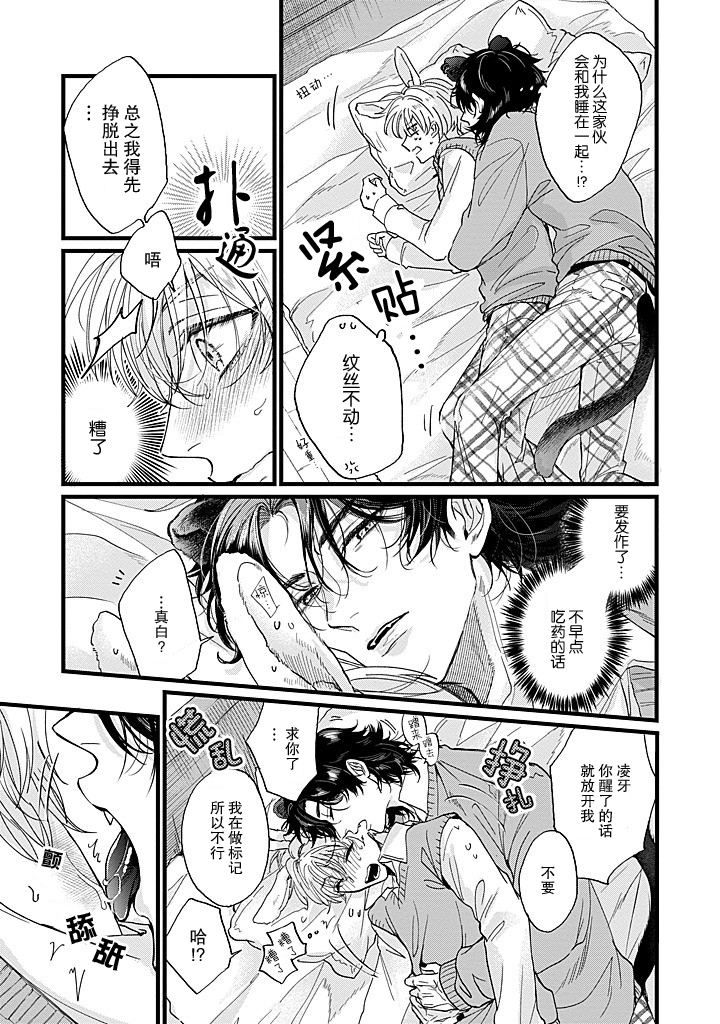 第1.1话18