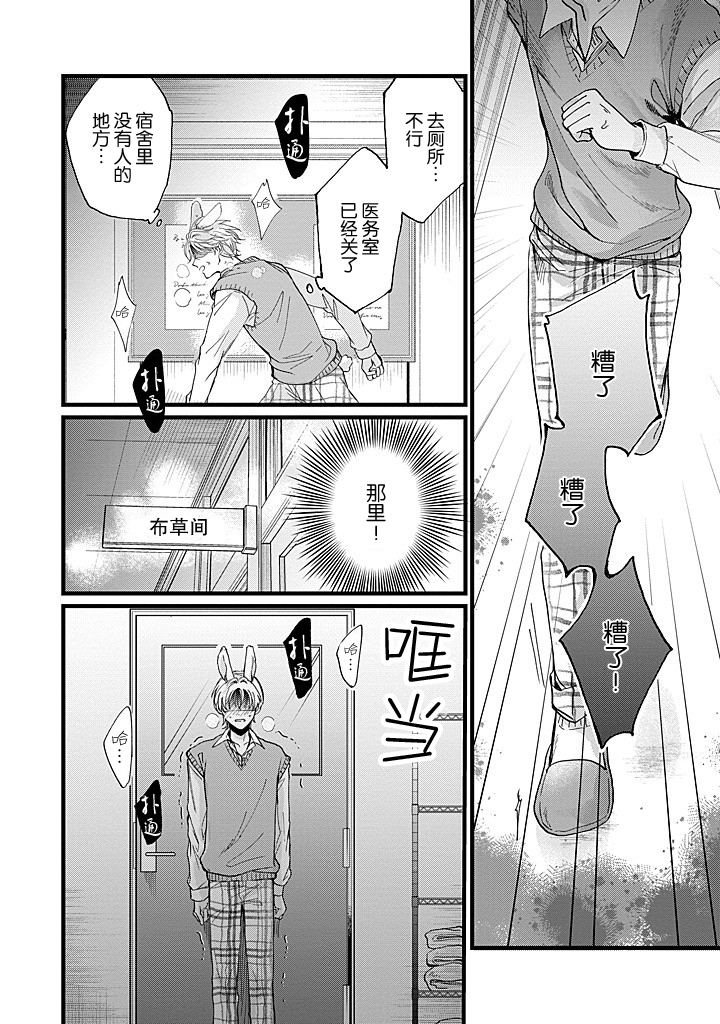 第1.1话21