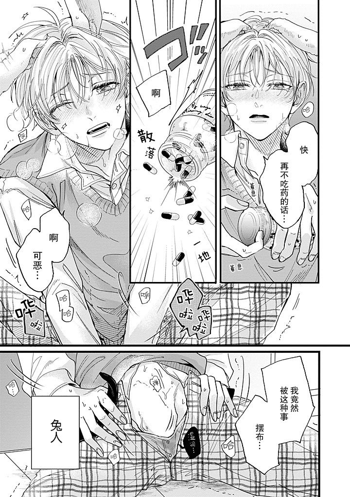 第1.1话22
