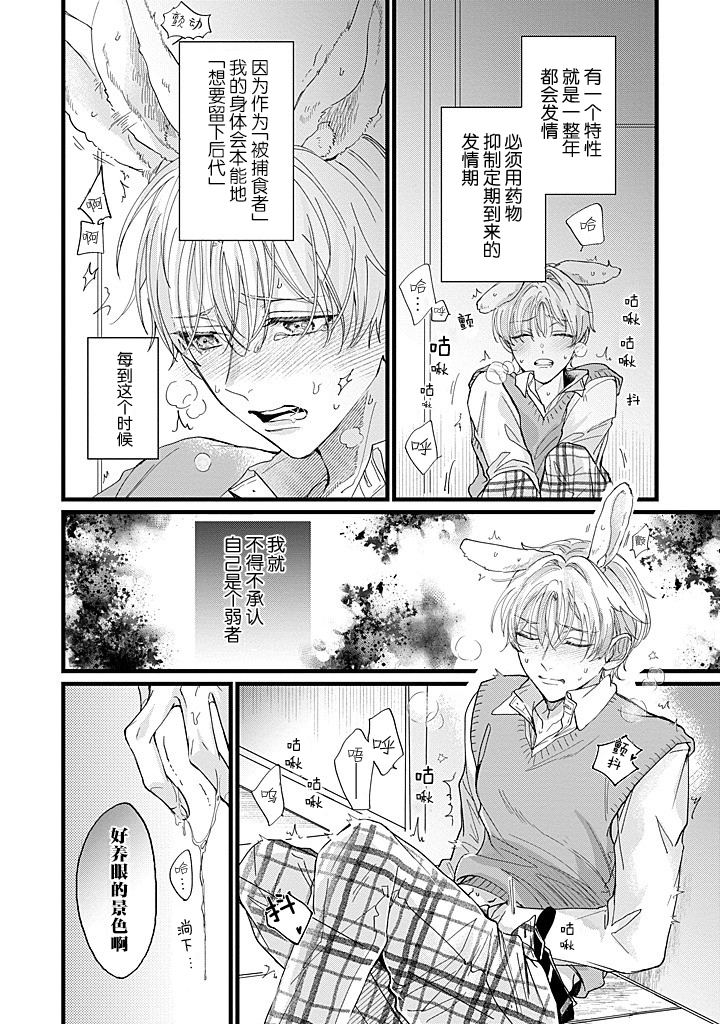 第1.1话23