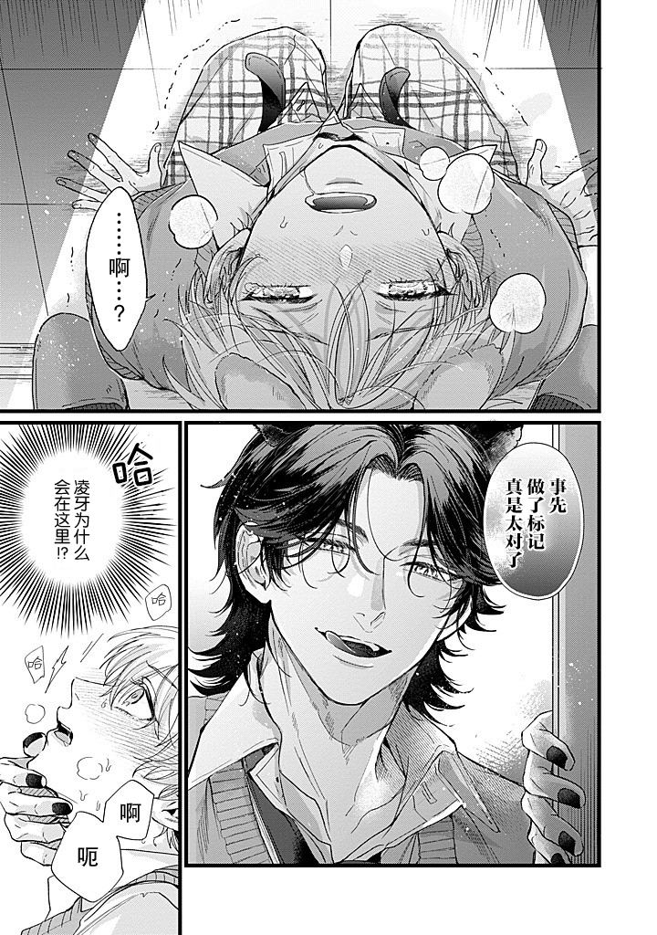 第1.1话24