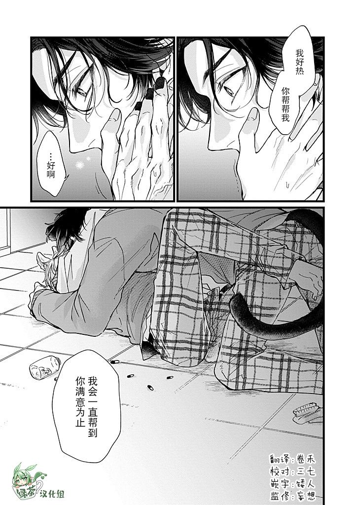 第1.1话28