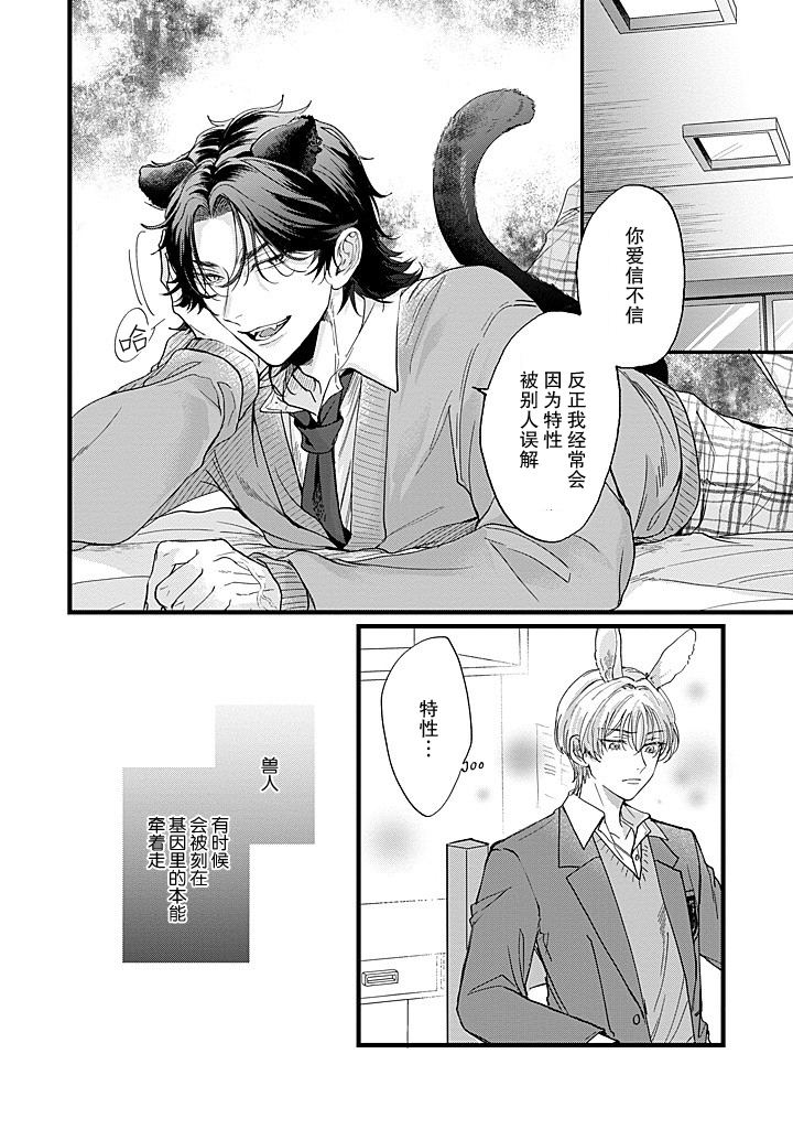 第1.1话9